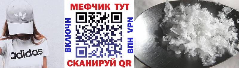 Какие есть наркотики Берёзовка Псилоцибиновые грибы КОКАИН Амфетамин A-PVP Каннабис МЕФ Гашиш