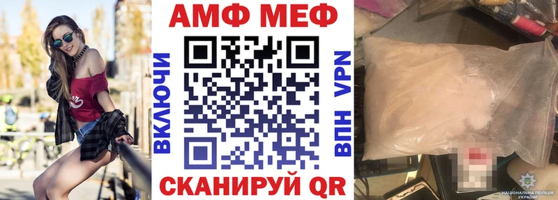 купить наркотики цена  Берёзовка  ОМГ ОМГ ссылки  АМФЕТАМИН Premium 