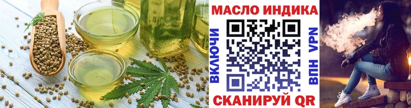 что такое   Берёзовка  Печенье с ТГК марихуана 