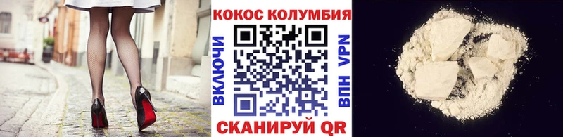 COCAIN Перу  наркошоп  Берёзовка 