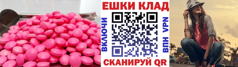 Экстази louis Vuitton  Берёзовка 