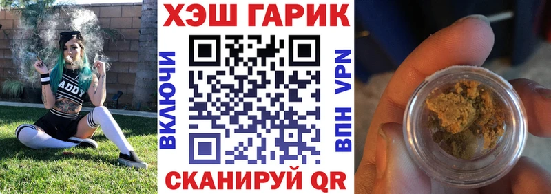 где найти   Берёзовка  ГАШИШ убойный 