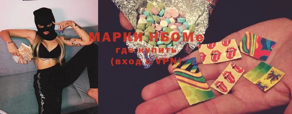 героин Богородицк