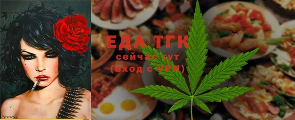 героин Богородицк