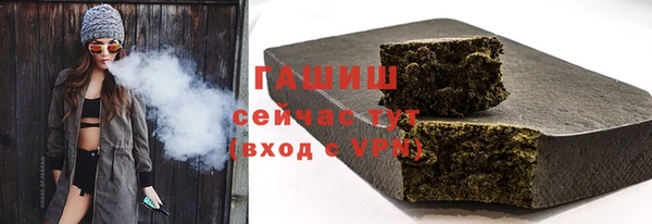 ГАЛЛЮЦИНОГЕННЫЕ ГРИБЫ Богданович
