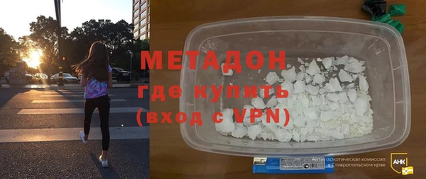 Альфа ПВП Богородск