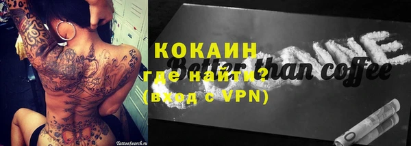 героин Богородицк