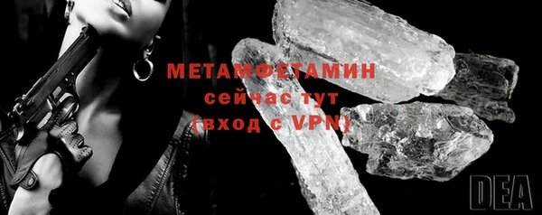 Альфа ПВП Богородск