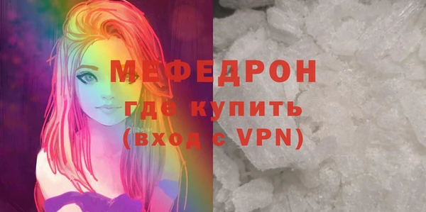 героин Богородицк