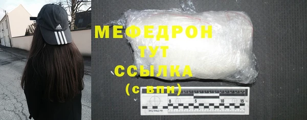 Альфа ПВП Богородск