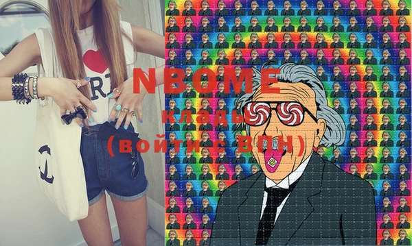 мет Белокуриха