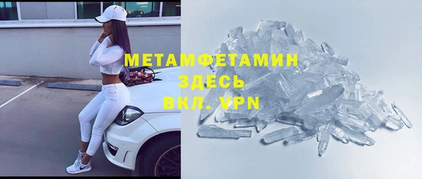 героин Богородицк