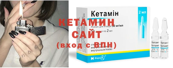 героин Богородицк