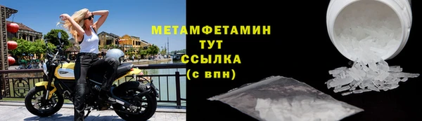 Альфа ПВП Богородск