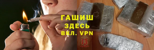 героин Богородицк