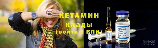 первитин Белоозёрский
