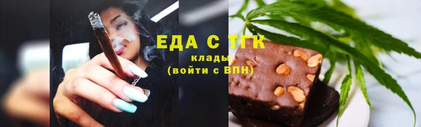 ГАЛЛЮЦИНОГЕННЫЕ ГРИБЫ Богданович