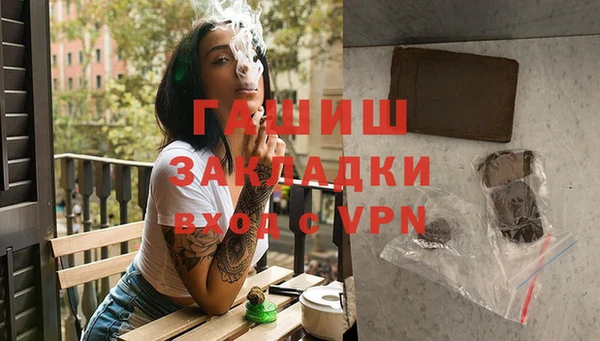 героин Богородицк
