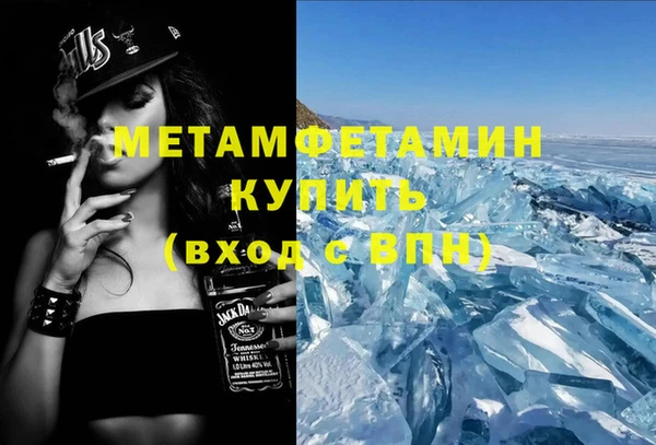героин Богородицк