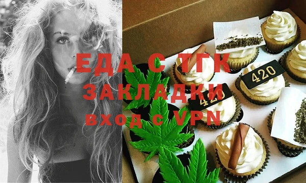 героин Богородицк