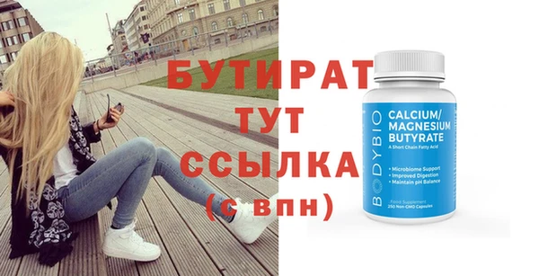 Альфа ПВП Богородск