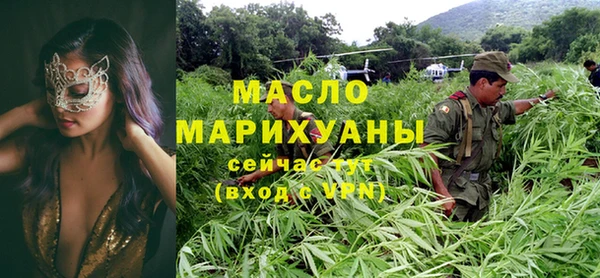 Альфа ПВП Богородск