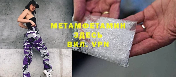 Альфа ПВП Богородск