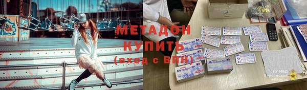 героин Богородицк