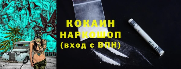 героин Богородицк