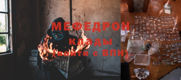 Альфа ПВП Богородск