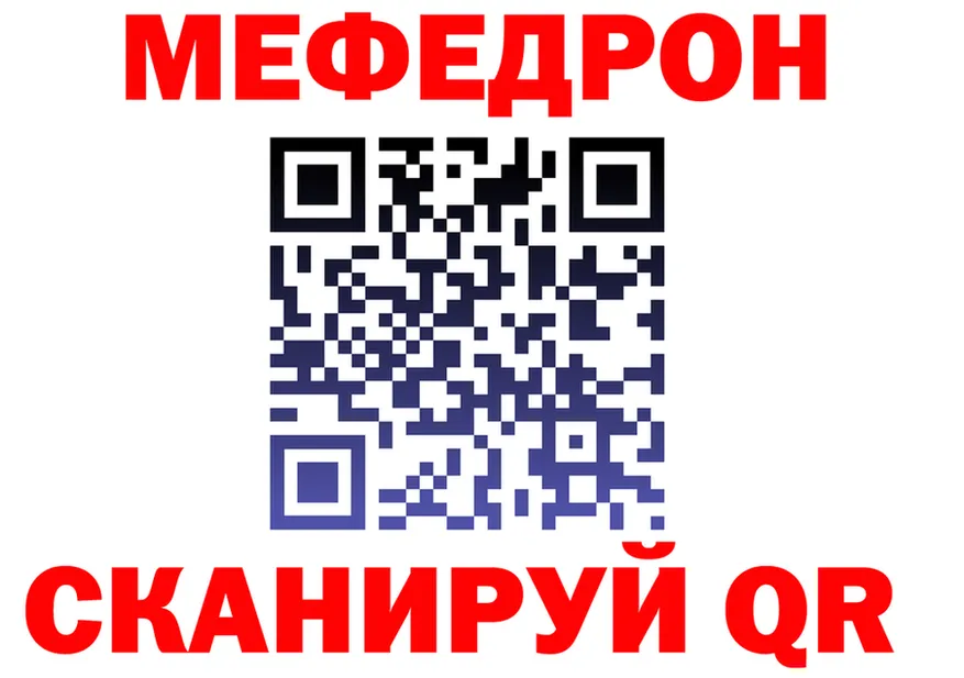 Альфа ПВП мука вход площадка мега Берёзовка