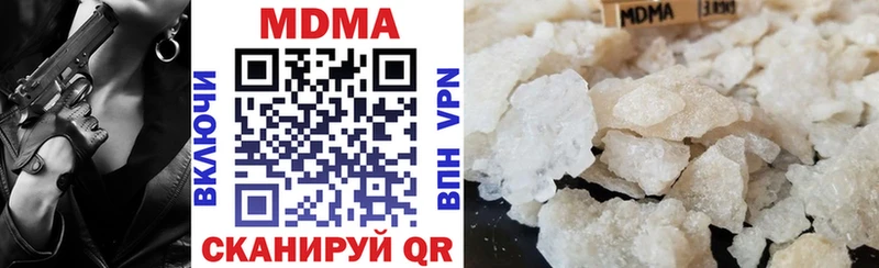 MDMA кристаллы  где продают наркотики  Берёзовка 