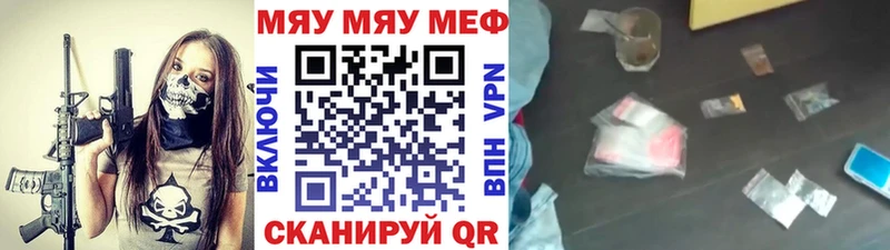 Мефедрон 4 MMC  Берёзовка 