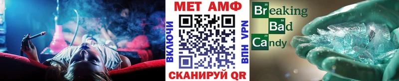 Метамфетамин Декстрометамфетамин 99.9% купить наркотики цена ОМГ ОМГ рабочий сайт Берёзовка