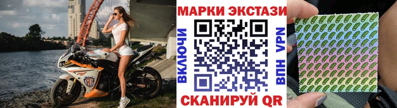 Марки N-bome 1500мкг Берёзовка