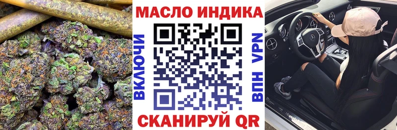 omg зеркало  Берёзовка  Дистиллят ТГК жижа 