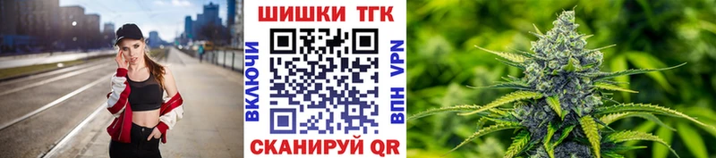 Бошки Шишки сатива  Берёзовка 